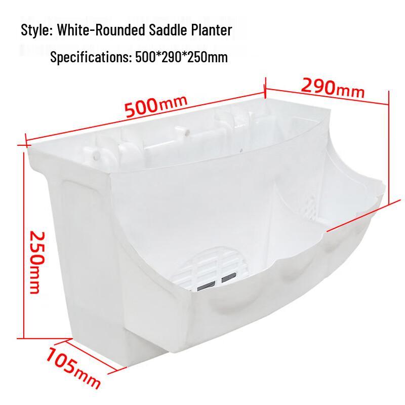 Zhuchuang Jingpin Saddle Style Guardrail Planter