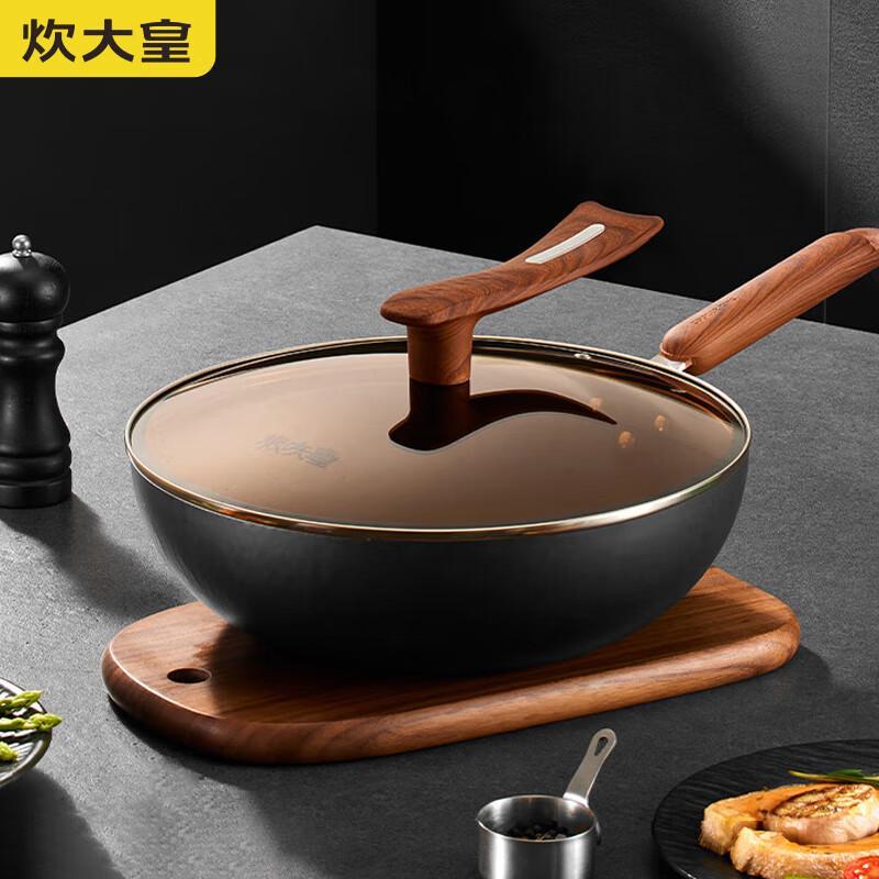 Chui Da Huang 32cm Titanium Iron Hammered Flat-Bottom Wok