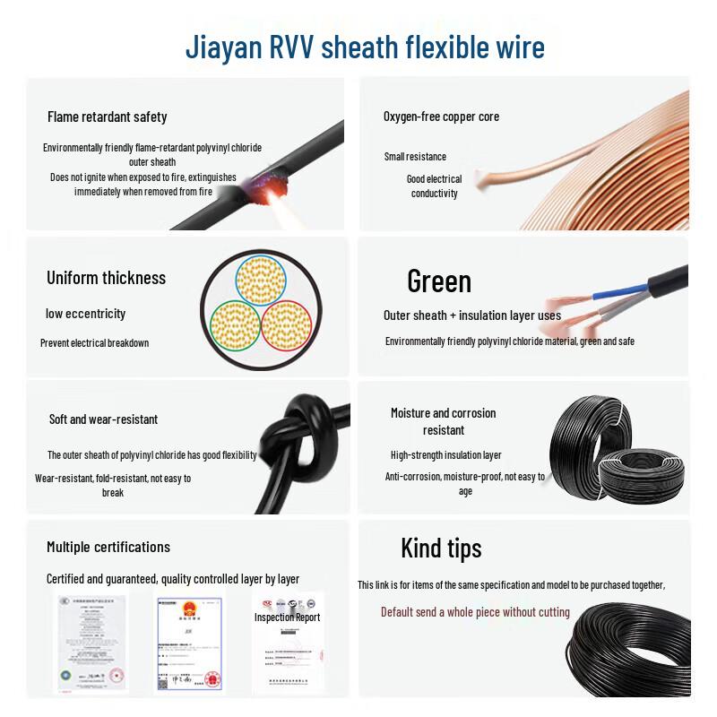 Jiayan RVV 3-Core Copper Sheathed Cable