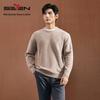 SEVEN Men's Winter Thermal Wool-Blend Knit Sweater