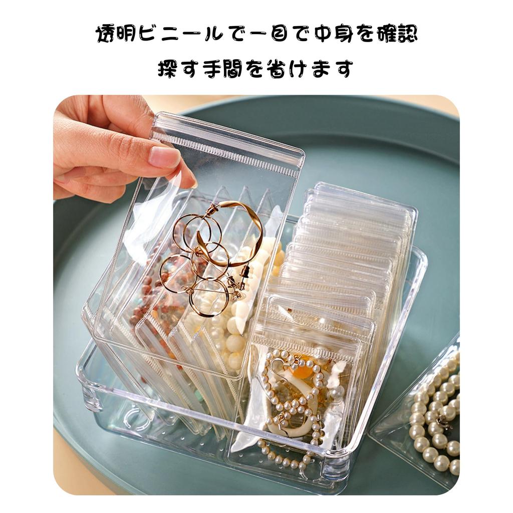 NASSIA 100-Count Jewelry Bags, PVC, Clear, Anti-Tarnish, Zipper-Clear, Sealed, Packaging Bags (8 x 12cm)