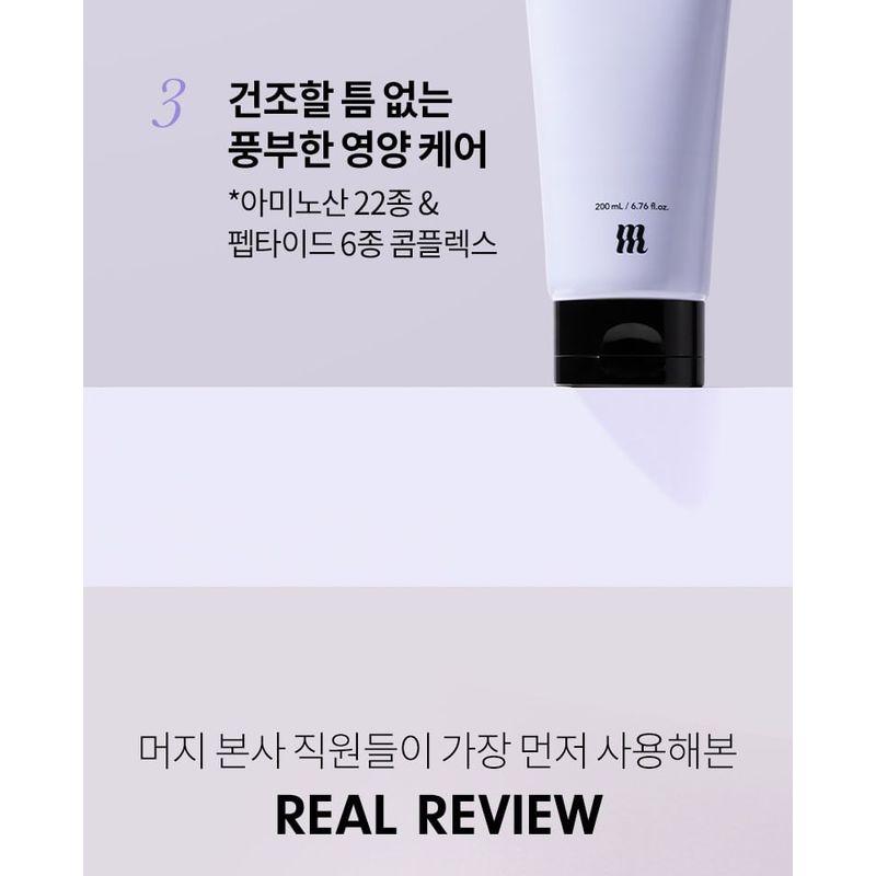 MERZY - Perfect Shield No-Wash Treatment Balm