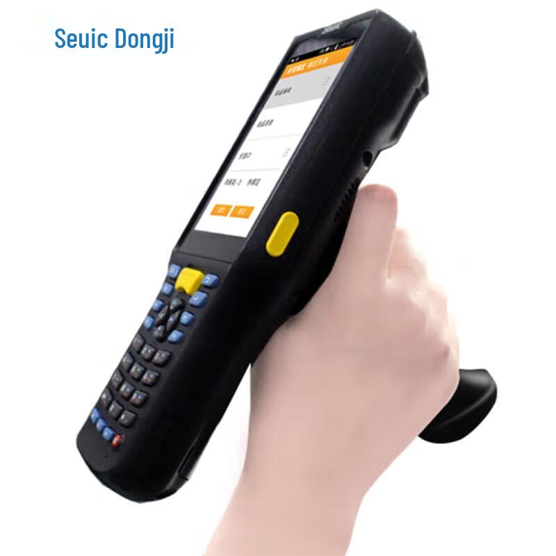 AUTOID Q7Grip Ultra-Long Range Industrial Android Handheld PDA Barcode Scanner with Grip