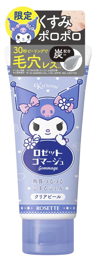 Rosette Gommage Peel Kuromi X 1 (Sanrio) (Clear (120g Pack))