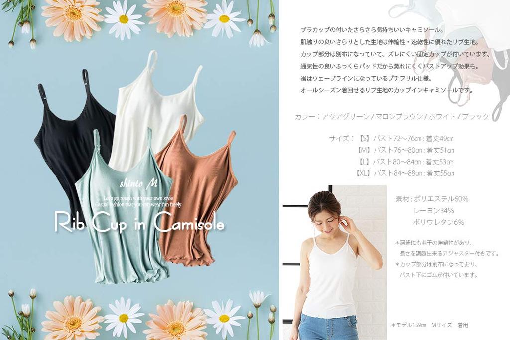 Sint M Ribbed Camisole with Backless Bra Sizes S To XL Aqua Cups, Smooth, Quick-Drying, Stretchy, Top, (S, Green)