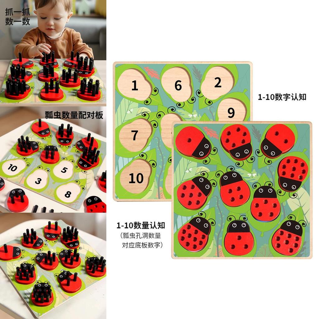 Fun Number Cognition Pairing Wooden Ladybug Stacked High Children Puzzle Toy For Early Childhood Learning