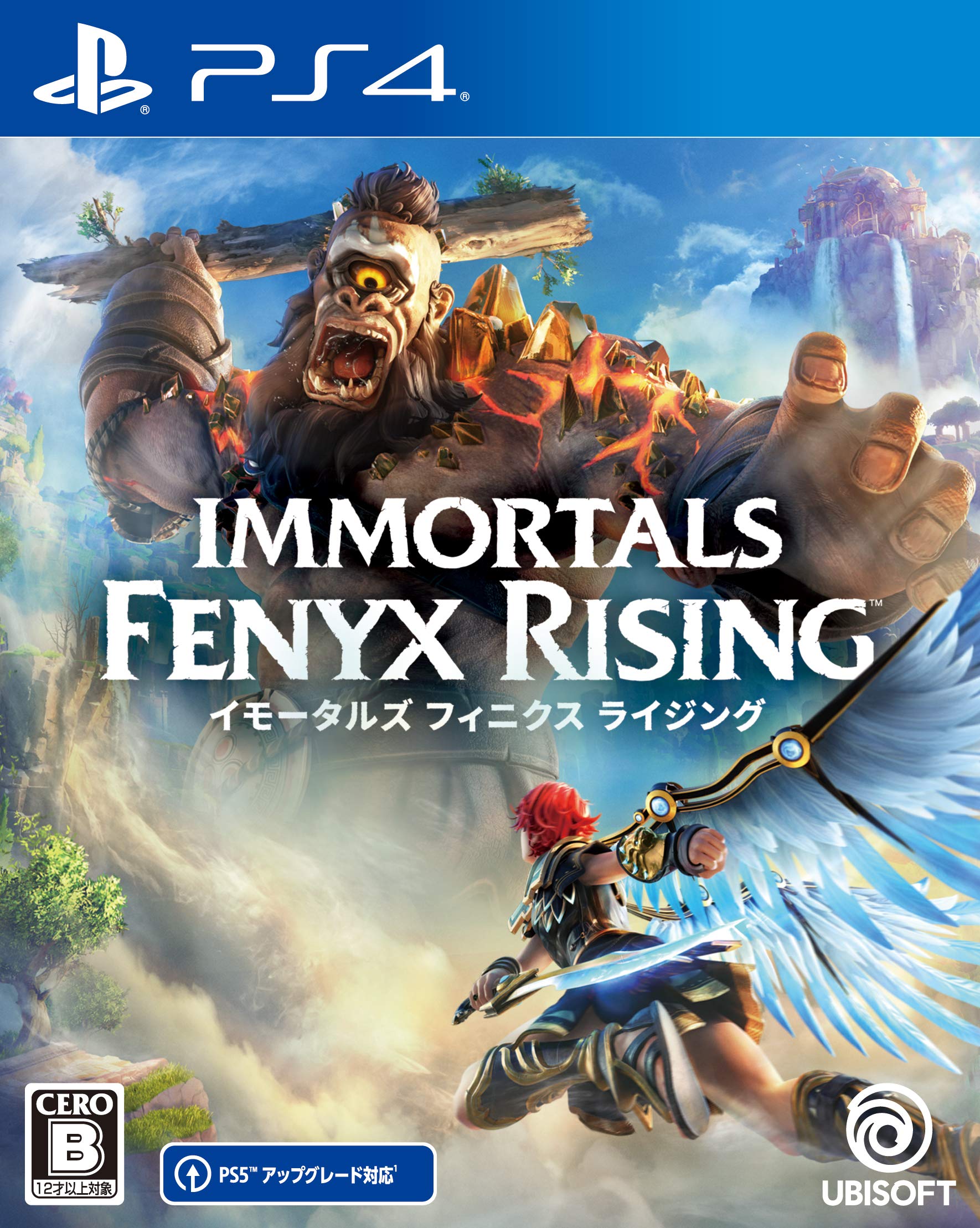 

Immortals Fenyx Rising -PS4