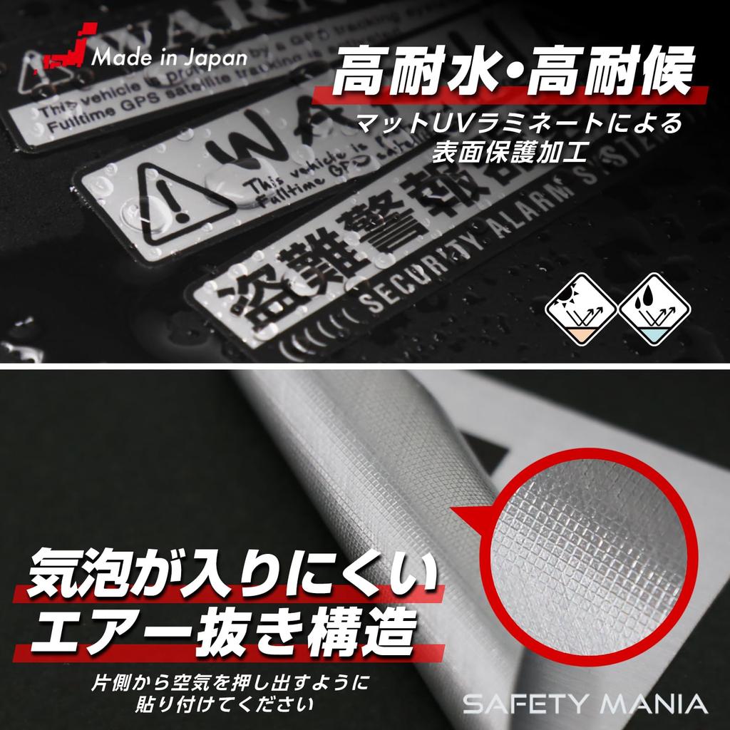 Security Aluminum Hairline Clear Sticker GPS Warning Car Anti-Theft Warning English Car Sticker Strong