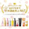 DET Clear Meishoku Bright Peel Fruchtenzym-Pulverwaschmittel 75g Peeling-Gelee-Beutel (DET Löschen) & + (Unscented)