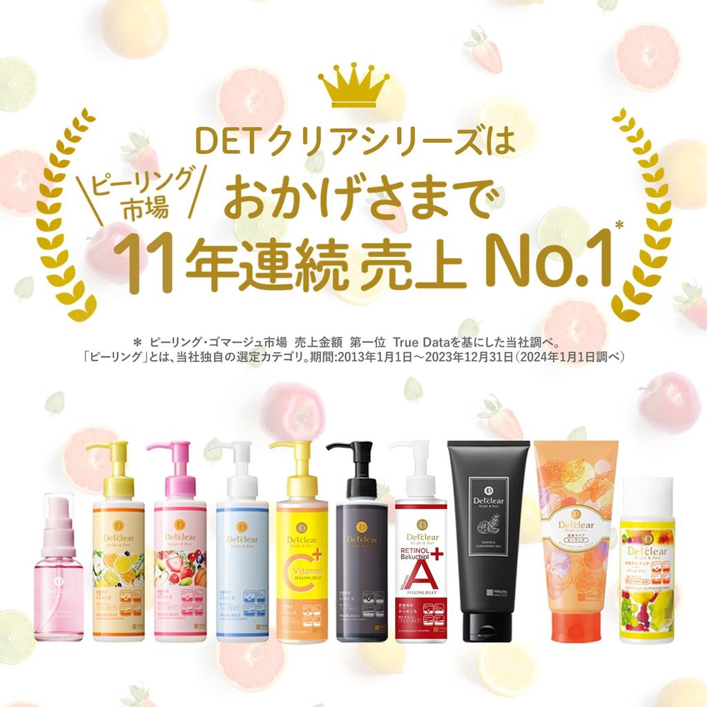 DET Clear Meishoku Bright Peel Fruchtenzym-Pulverwaschmittel 75g Peeling-Gelee-Beutel (DET Löschen) & + (Unscented)