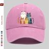 Pc Watercolor Cat Family Print Baseball Cap Comfortable and Casual Printed Design Decorative Hat Comfortable and Lightweight