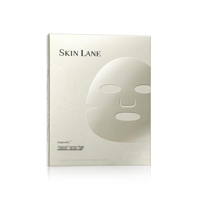 Skin Lane Advanced Facial Mask Series