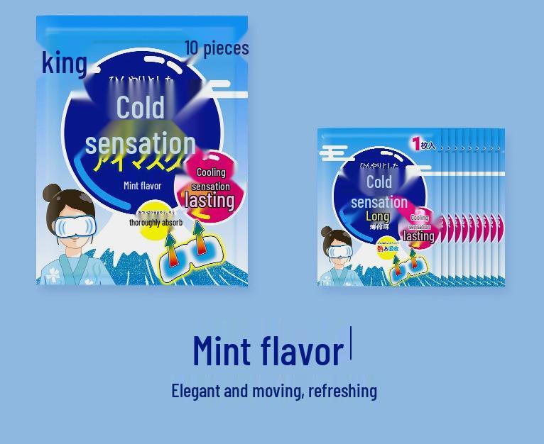 Cooling Disposable Eye Patch with Ear Loops - Non-woven Fabric, Relieves Fatigue, Unisex Sleep Aid.