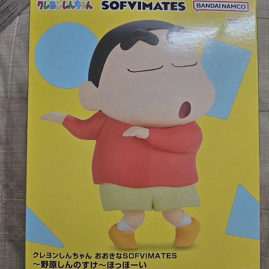 

Unopened) Cuckoo Figure