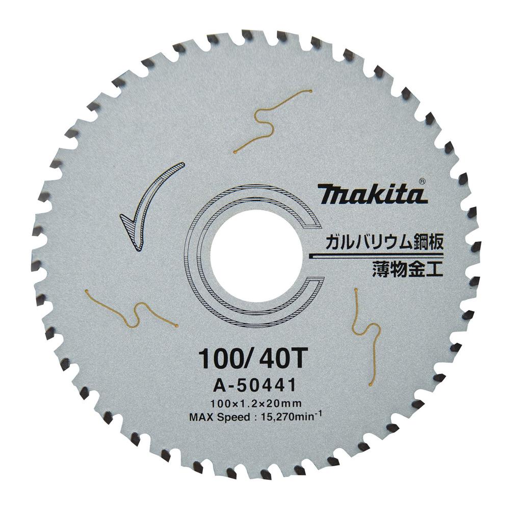 Makita Chip Saw for Galvalume Steel Plate Outer Diameter 100mm Number of Blades 40T A-50441