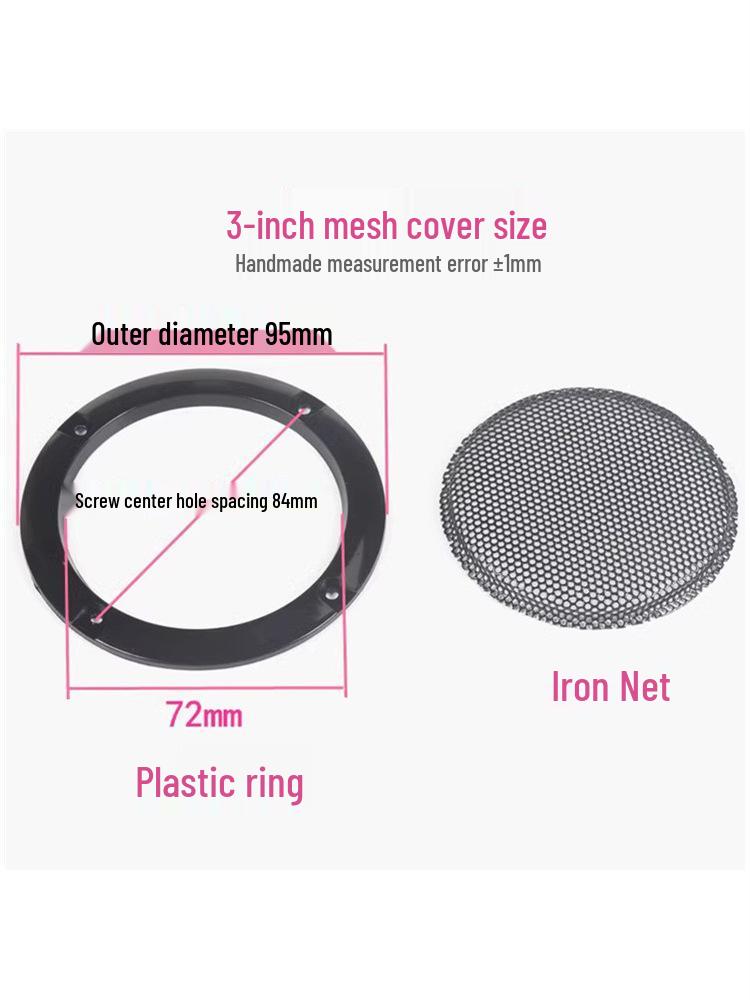 3-inch Car Speaker Grille Cover & Decorative Ring - Iron Mesh Electroacoustic Accessory.