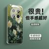 Applicable to Huawei mate70 mobile phone case new smoke cloud mate70pro ice heat dissipation pro + mat with lens film