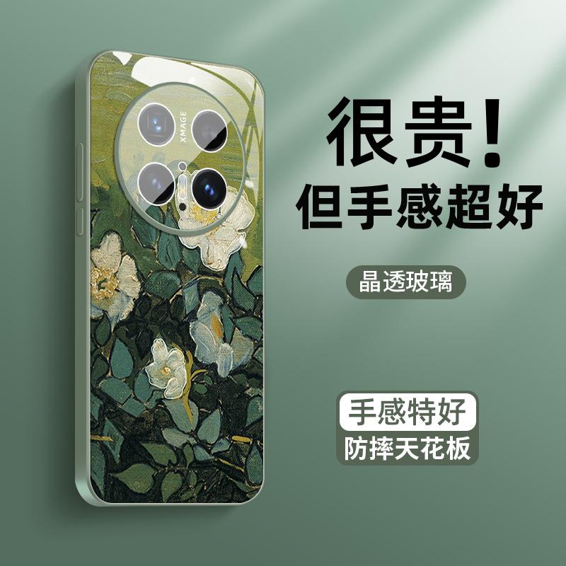 Applicable to Huawei mate70 mobile phone case new smoke cloud mate70pro ice heat dissipation pro + mat with lens film