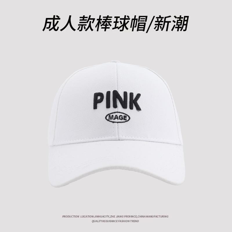 Autumn Hard Top Embroidered Letter Baseball Cap Female Spring Summer Versatile Face Small Cap Male