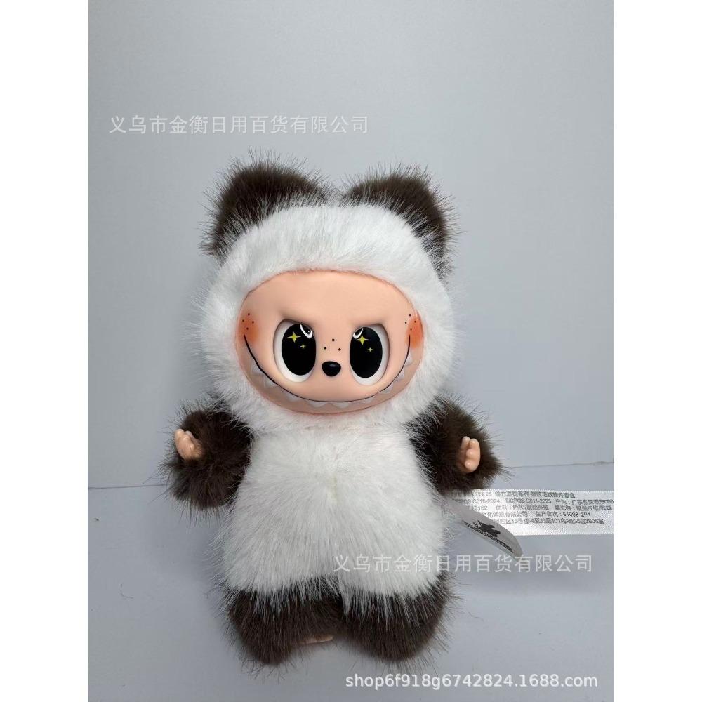 Change Baby Series Winter Bag High Quality Doll Doll Plush Doll