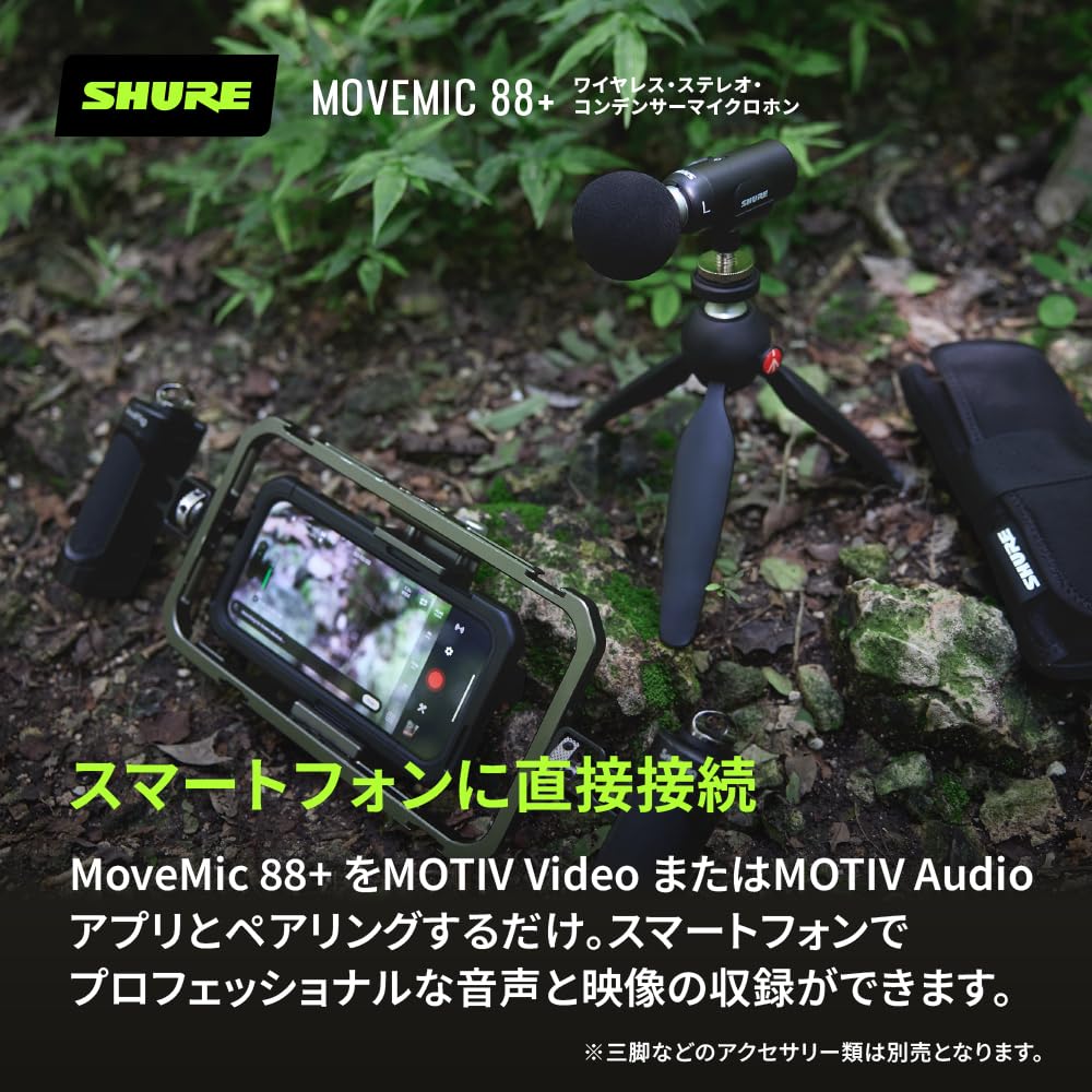 Shure MoveMic Wireless Stereo Condenser Microphone Bluetooth Smartphone Stereo Noise App Professional 8 Hours of Continuous Up to 30m Radio Automatic