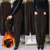 Autumn Winter  Women's High-Waisted Corduroy Chenille Harem Pants Lantern Pants Loose Fit