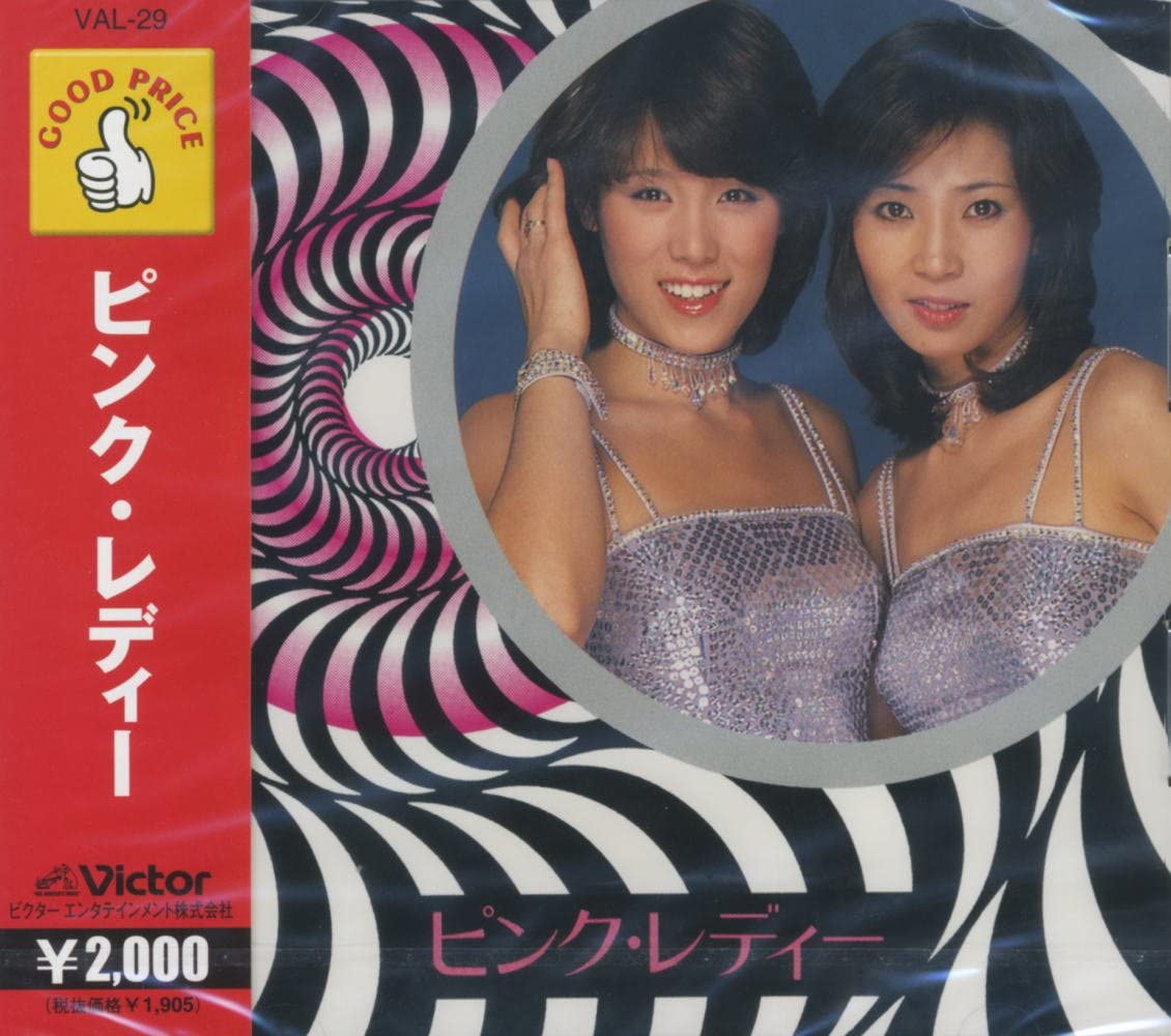 

CD PINK LADY - Pink Lady VAL29 Япония Японская поп-звезда Б/У