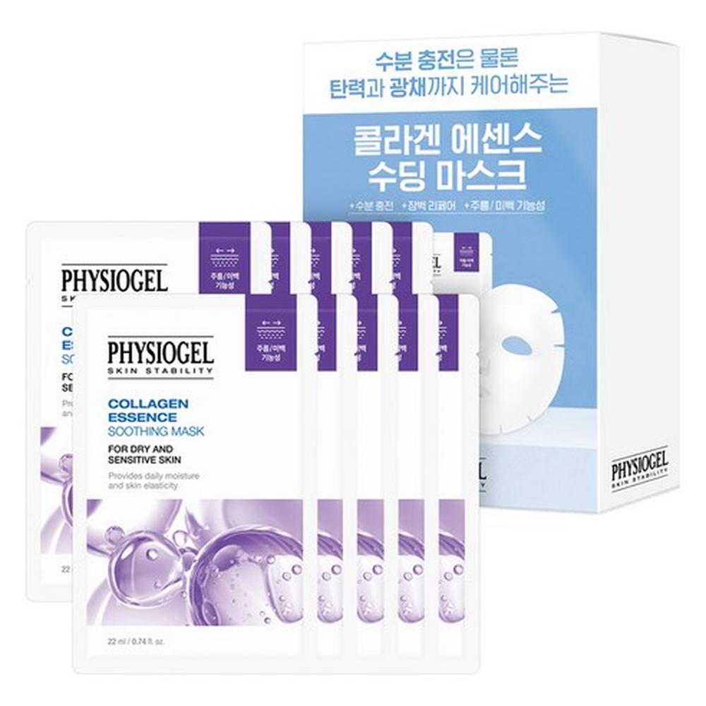 Physiogel Collagen Essence Soothing Mask Pack 10pcs 10pcs