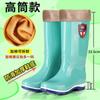 Thickened tall tube women's waterproof and non-slip medium tube durable and wear-resistant rain shoes velvet warm rubber shoes women