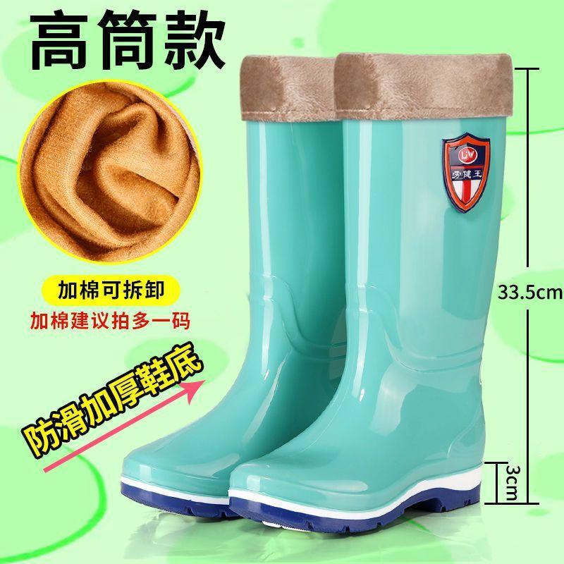 Thickened tall tube women's waterproof and non-slip medium tube durable and wear-resistant rain shoes velvet warm rubber shoes women