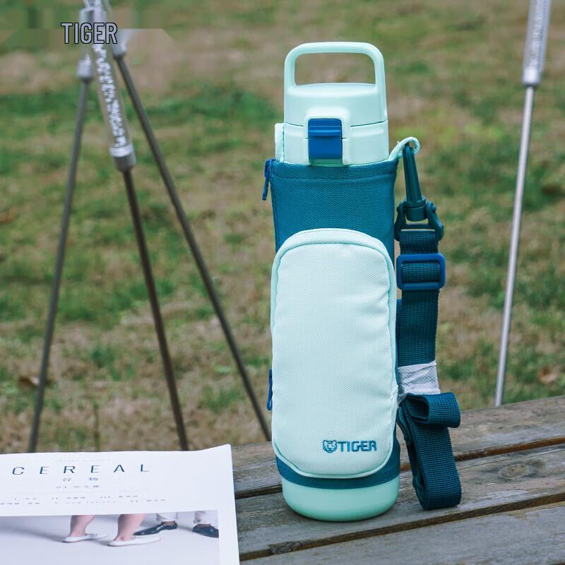 TIGER Kids' & Students' Portable Insulated Water Bottle