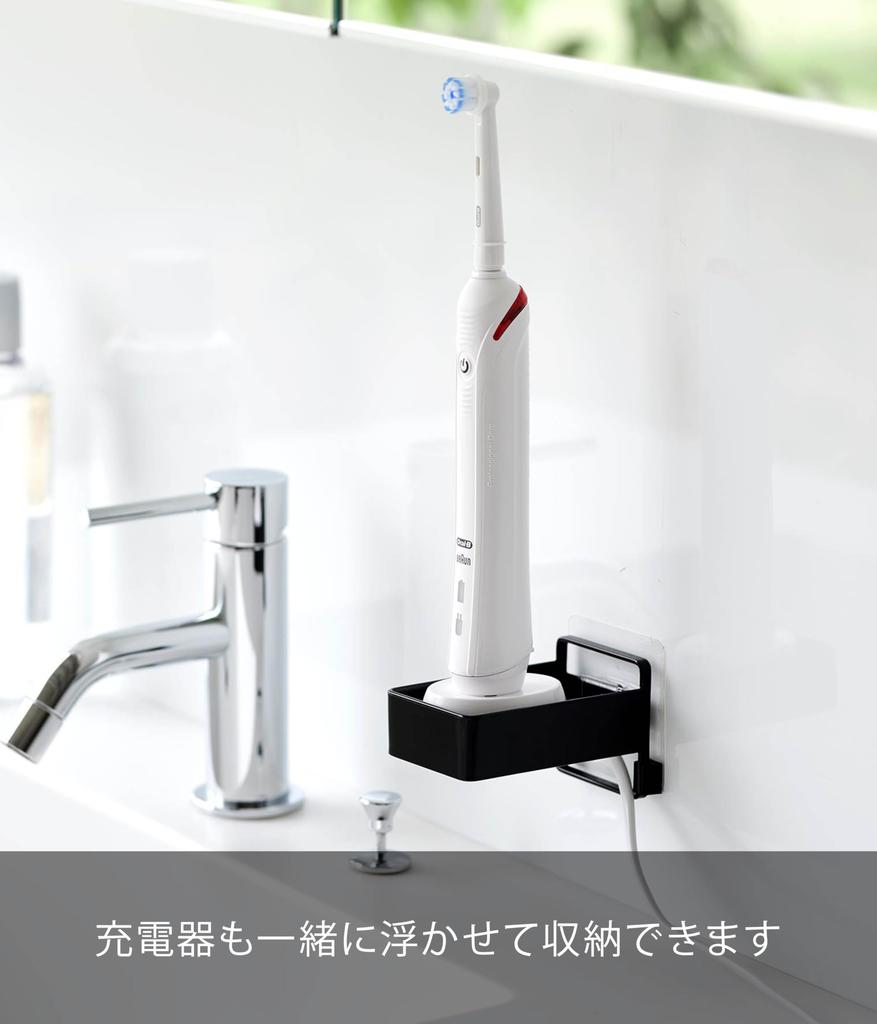 Yamazaki Tower Film Hook Electric Toothbrush Charger X X Film Hooks and Floating Model 10226 Rack, Black, Dimensions W5.6 D8.7 H5.5cm (excluding