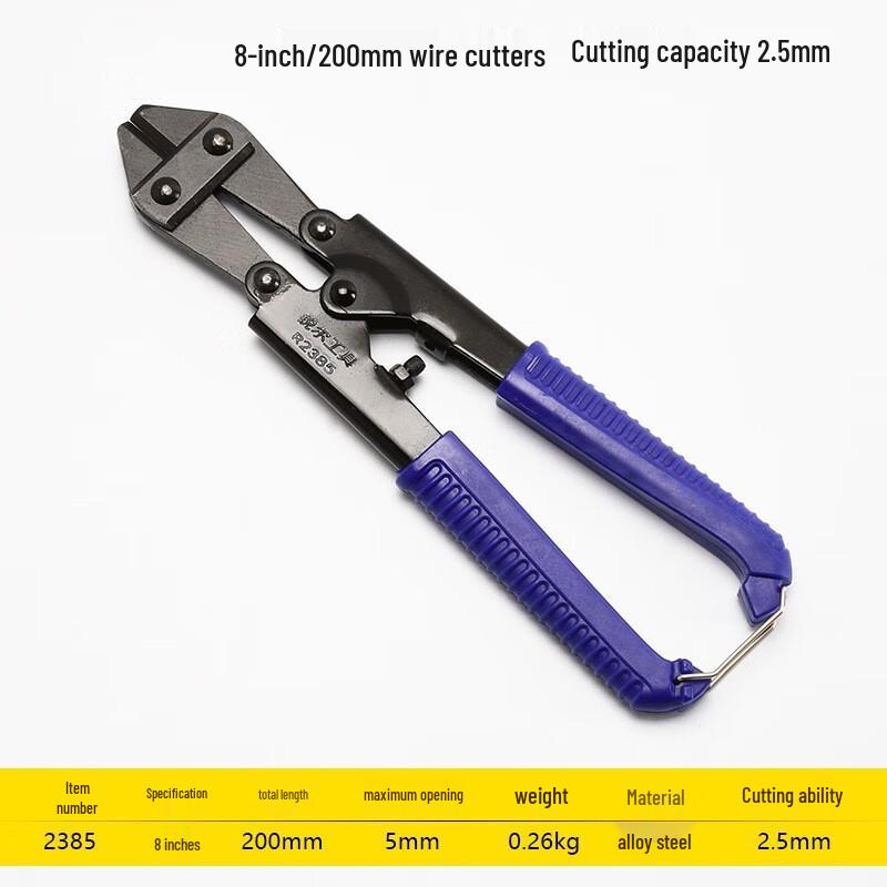 Shao an Heavy Duty Bolt Cutter & Wire Cable Shear 8 Inch