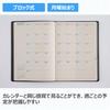 Takahashi 2026 A5 Weekly New 85 January Diary, Black, No. (Starts 2026)