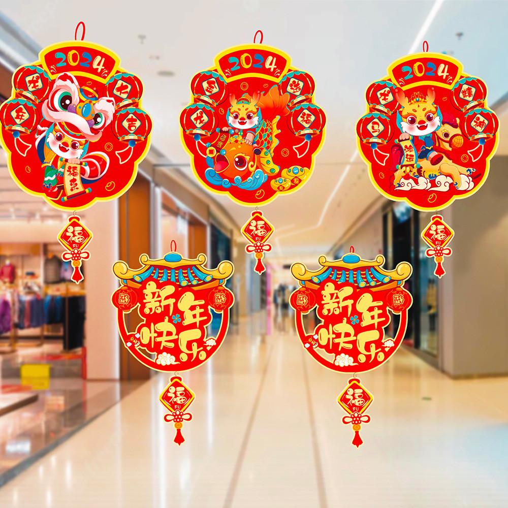 Feestelijke Chinese Lente Festival Fulu Decoratieve Papieren Hangdecoraties Voor Nieuwjaarsviering