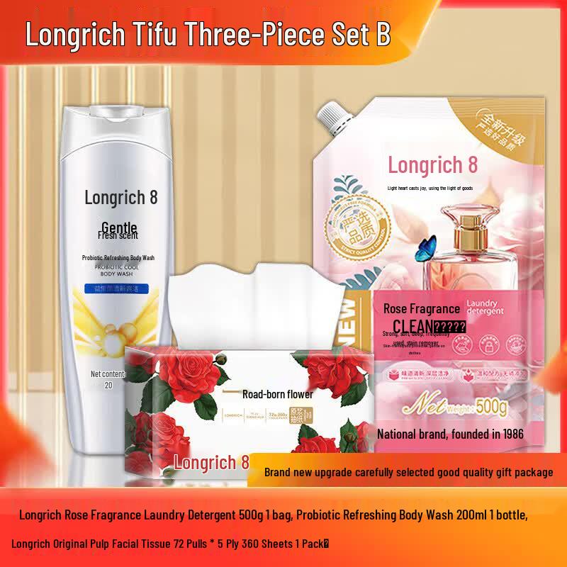 Longliqi Tifu Three-piece Gift Set