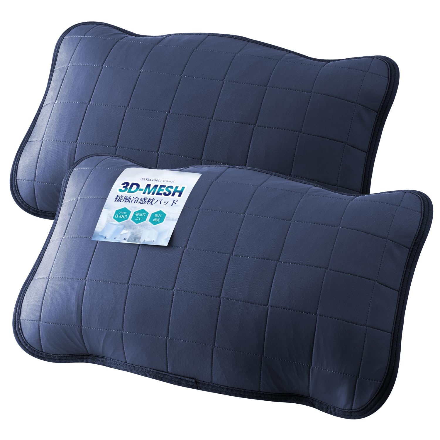 

Kumori Ultra Cool Набор подушек 43 x 63 Летняя подушка Прохладная к 3D сетке Быстро Не Хорошая Влага Энергия Темно-синяя Накладка, 2, см, ULTRA COOL , Накладка, Прикосновение,