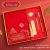 Guochao A5 Business Notebook Gift Set – Customizable Souvenir Diary
