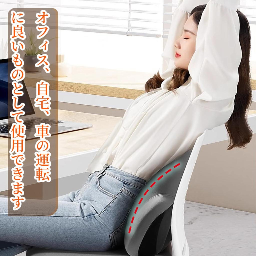 Aikenn Car Lumbar Support Car Car Pillow Convenient for Long Car Seat Seat Lumbar Perfect for Long Drives Cushion and Neck Headrest, Cushion, Pillow,