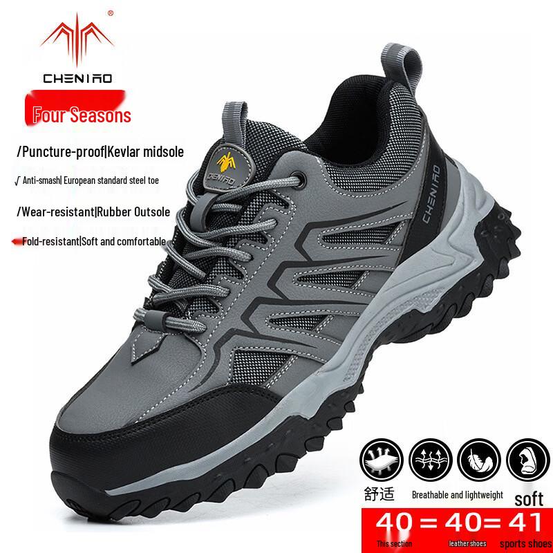 Xunzhanying Men s All-Season Safety Work Shoes 42