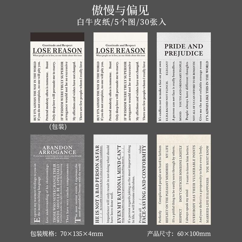 

30pcs/lot Memo Pads Material Paper Book Language Junk Journal Scrapbooking Paper Retro Background Decoration Paper