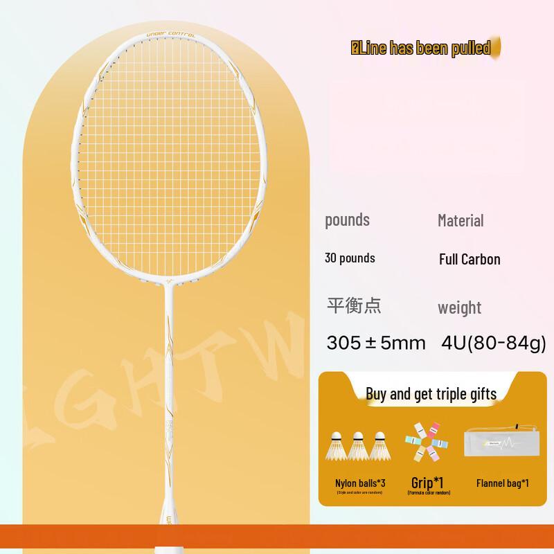 WEZHO Heavenly Platinum 4U Carbon Badminton Racket Set