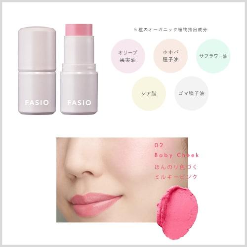 FASIO Multiface Stick 02 Baby Cheek 4g Blender
