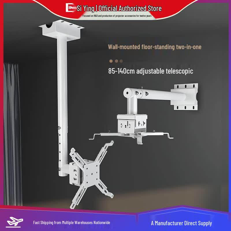 Siying Z156 Projector Mount