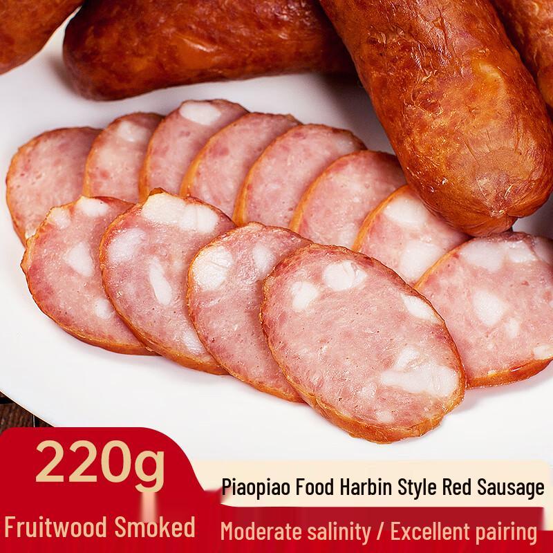 Piaopiao Assorted Ham Sausages & Cured Meats