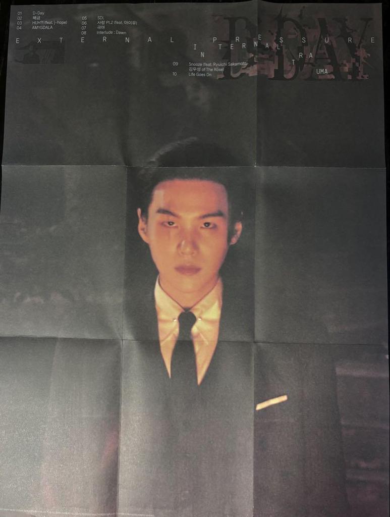 [USED] D-DAY Agust D CD 2-pack Set with Bonus BTS Suga