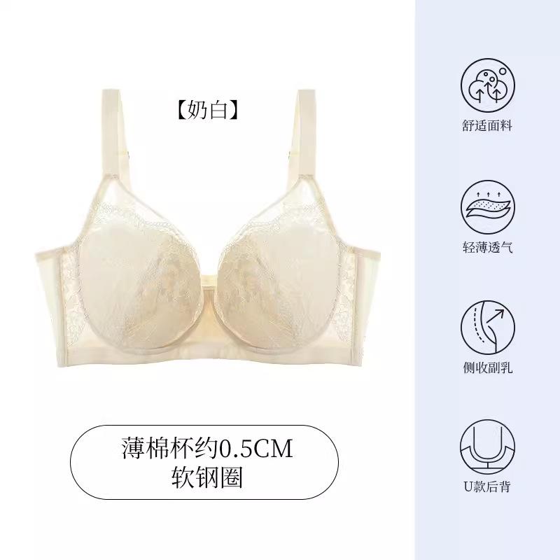 

Adjustable large breasts show small French large size underwear bras gather anti-sagging thin soft steel ring bra 90DE
