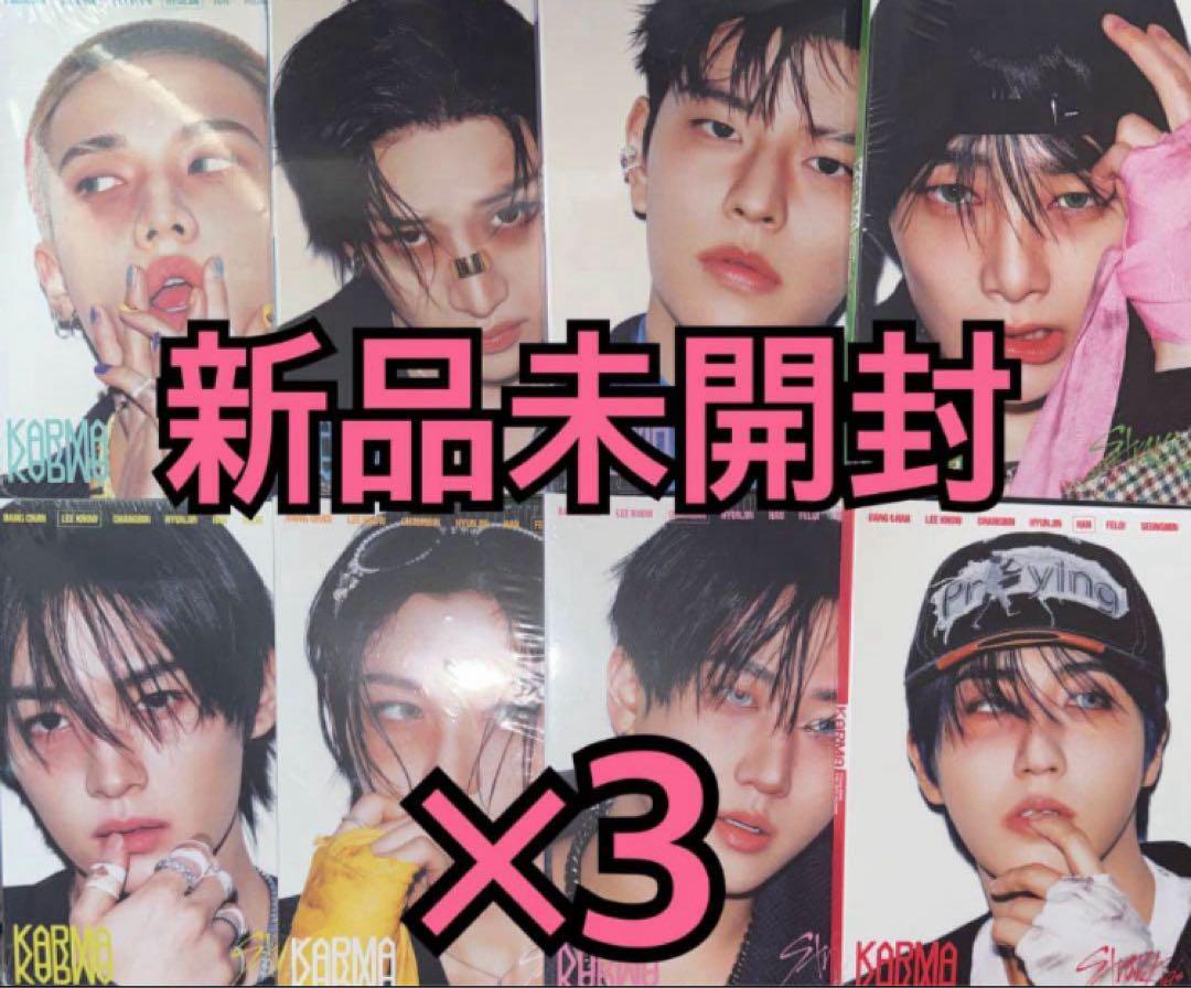 

[USED] straykids album KARMA ACCORDION 8 types x 3