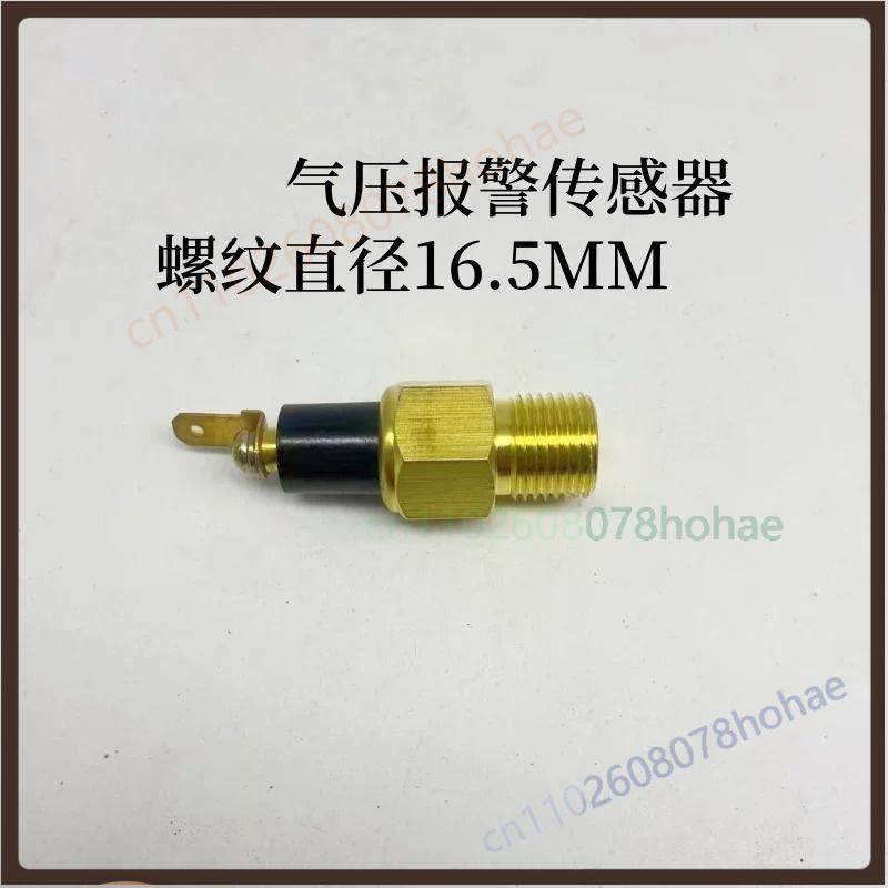 Mechanical Air Pressure Alarm Switch For FAW Jiefang Huwei  Light Truck Air Tank Low Pressure Warning Lamp Repair Accessories