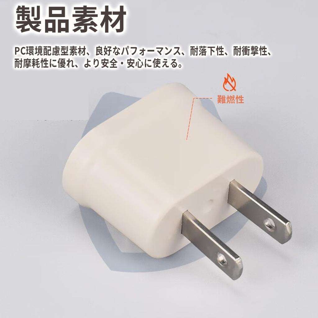 DELUXEFOX Conversion Plug Power Conversion Plug of 10A C Type Conversion Plug Overseas Conversion Plug Domestic Conversion Plug High Compatibility